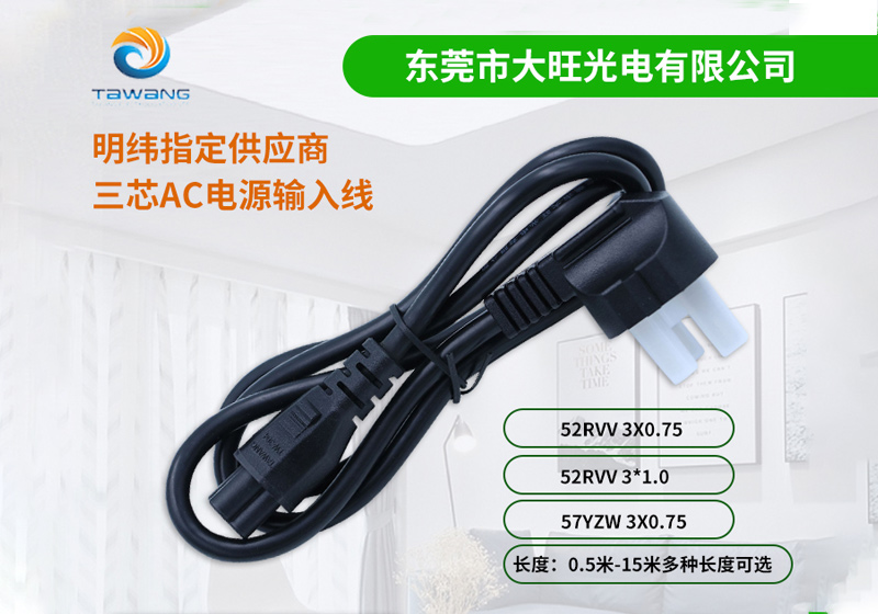 CCC插頭電源線購(gòu)買時(shí)的品質(zhì)檢查